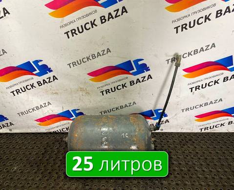 20579604 Ресивер воздушный 25L для Volvo FH