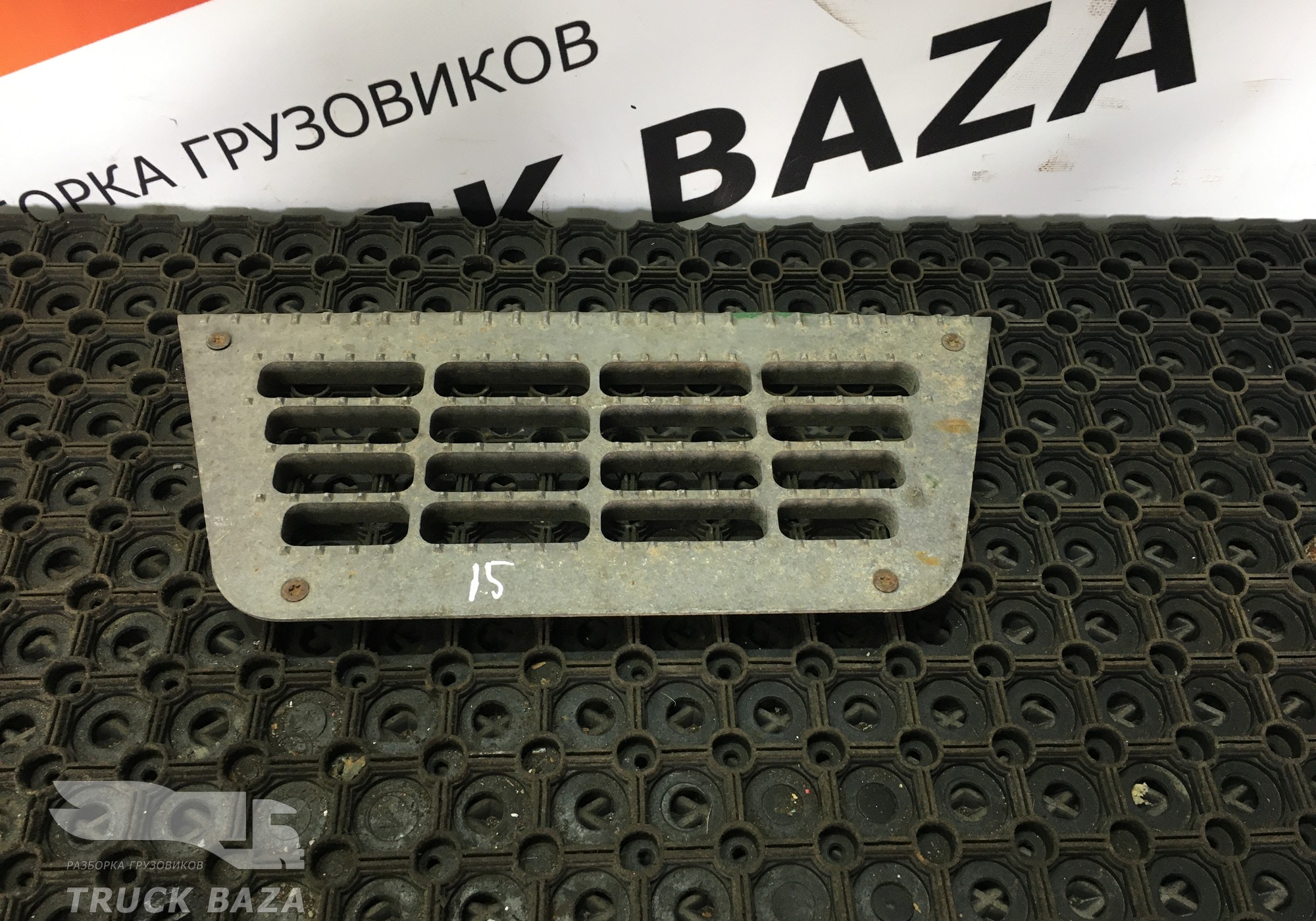 0673144 Площадка подножки для Daf 95XF
