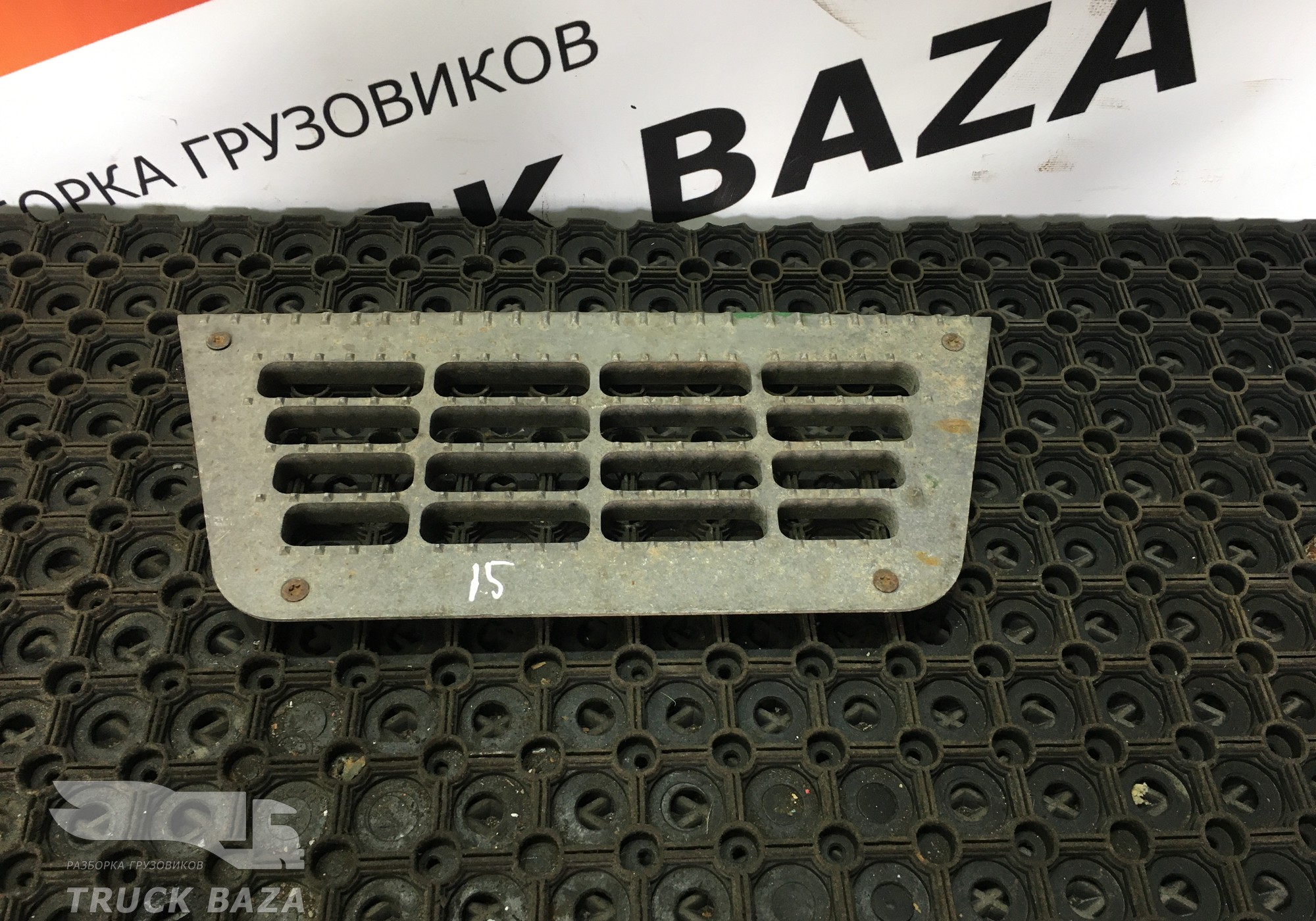 0673144 Площадка подножки для Daf XF95