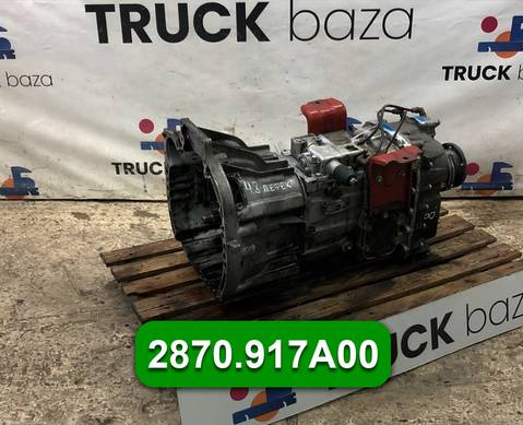 МКПП 2870.917A00 для Iveco EuroCargo I (с 1991 по 2000)