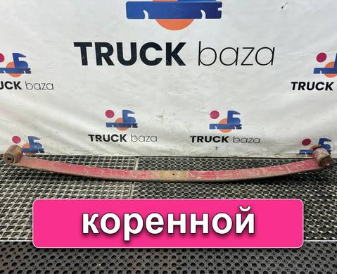 257888 Лист рессоры передней коренной для Volvo