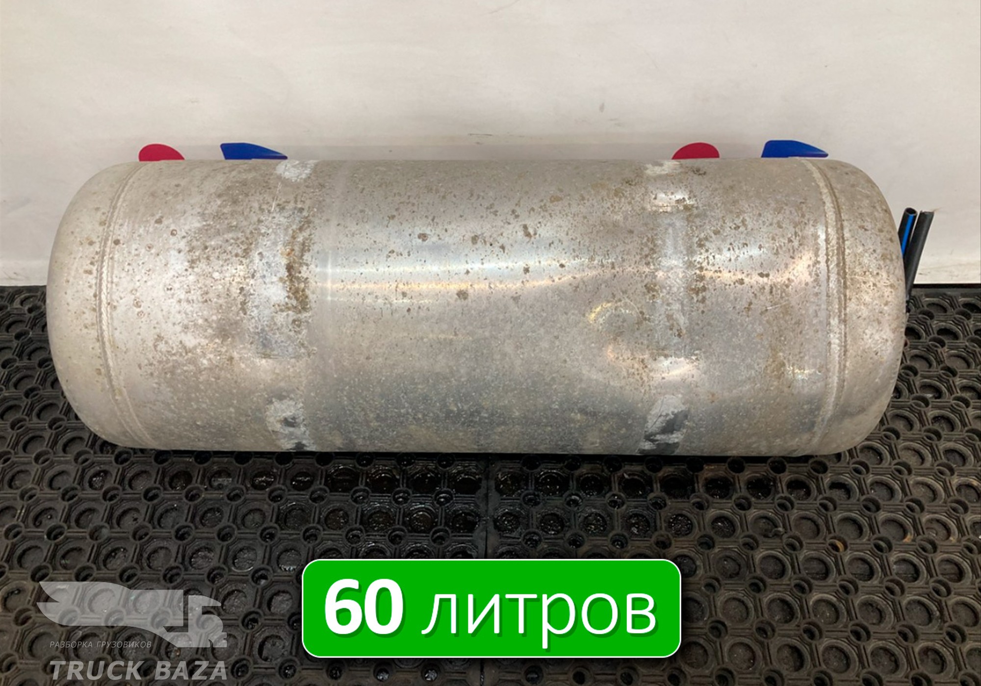 3513020DY718 Ресивер воздушный 60 L для Faw JH6