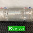 3513020DY718 Ресивер воздушный 60 L для Faw JH6