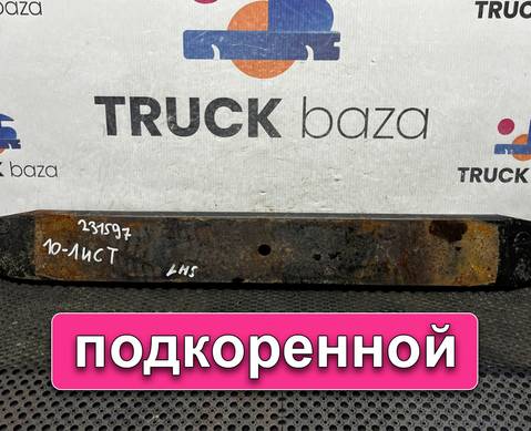 DZ911452024010 Лист рессоры задней 10-й для Shacman X3000