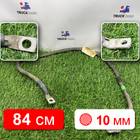 2594725 Провод силовой 840 мм / 10 мм для Scania 6-series G (с 2016)