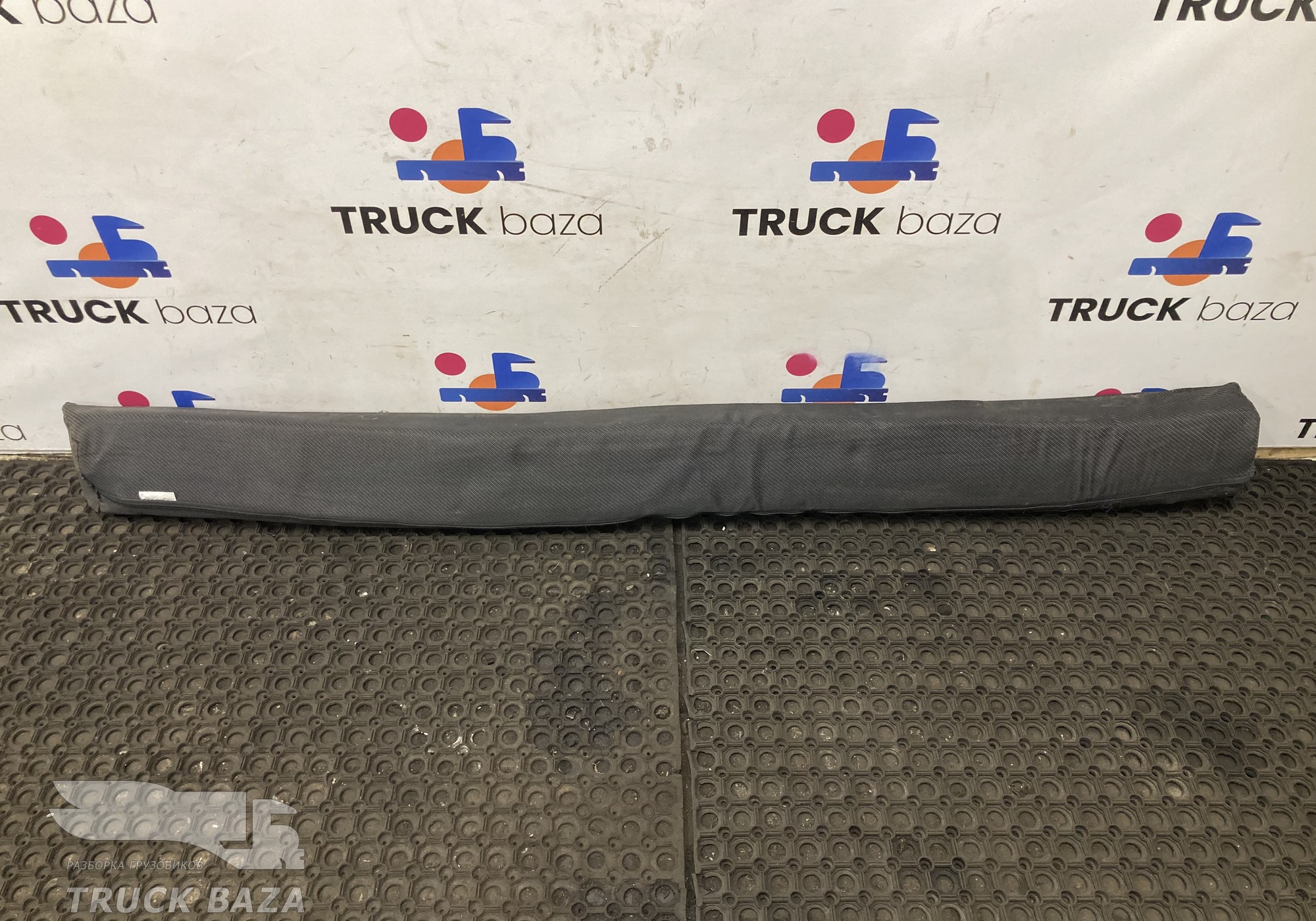 WG1662570367 Подушка нижнего спальника для Sinotruk Sitrak C7H