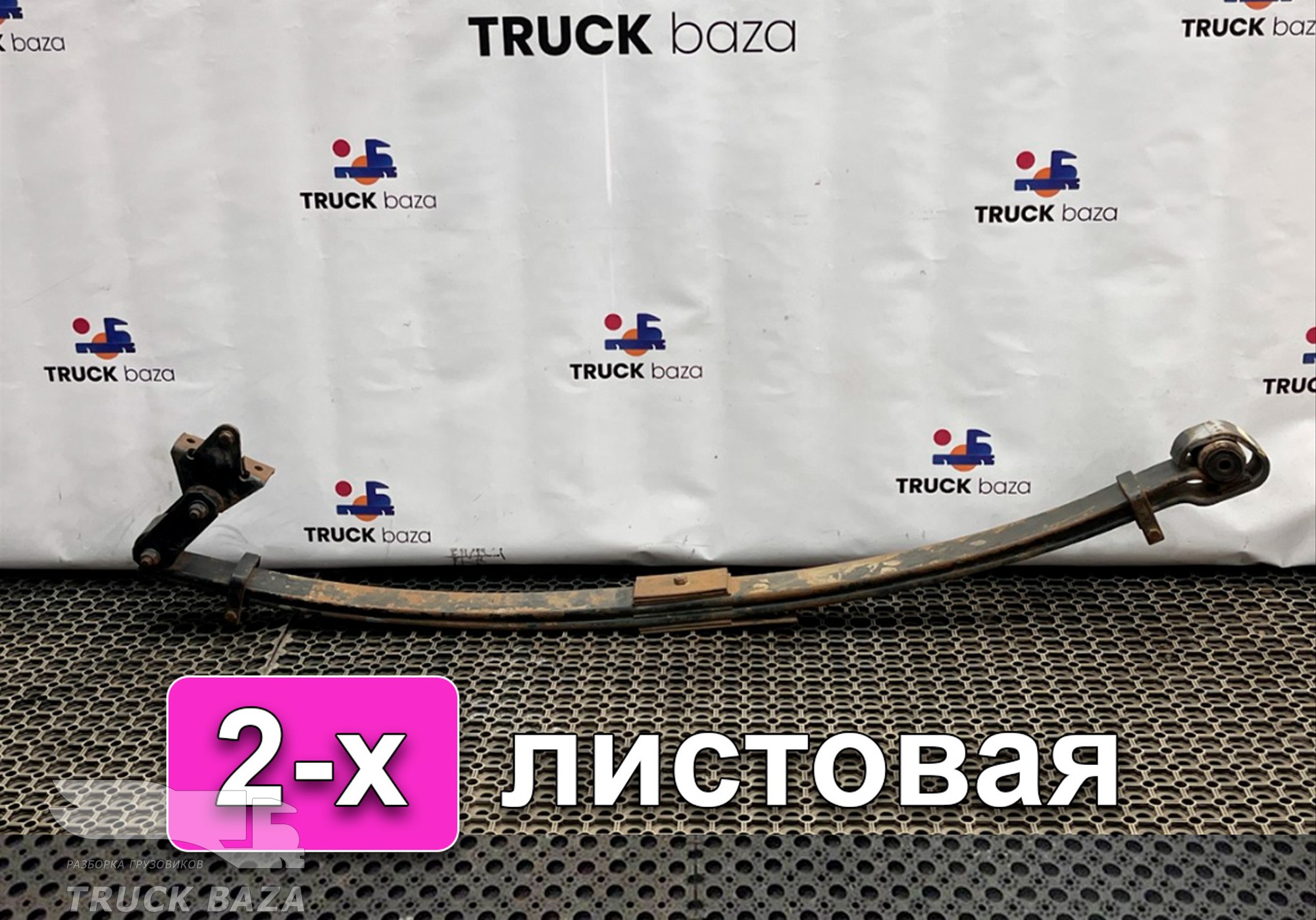 2TA411020 Рессора передняя 2-х листовая для Volkswagen Неопознанная модель