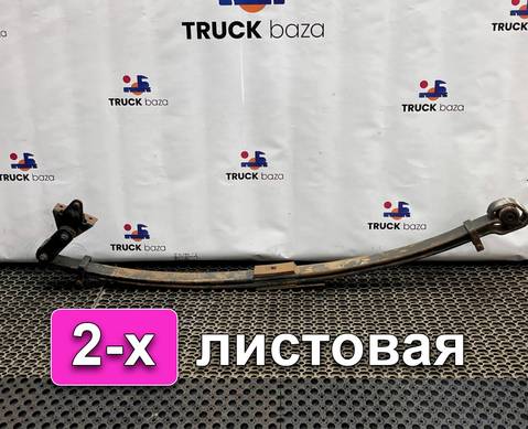 2TA411020 Рессора передняя 2-х листовая для Volkswagen Неопознанная модель