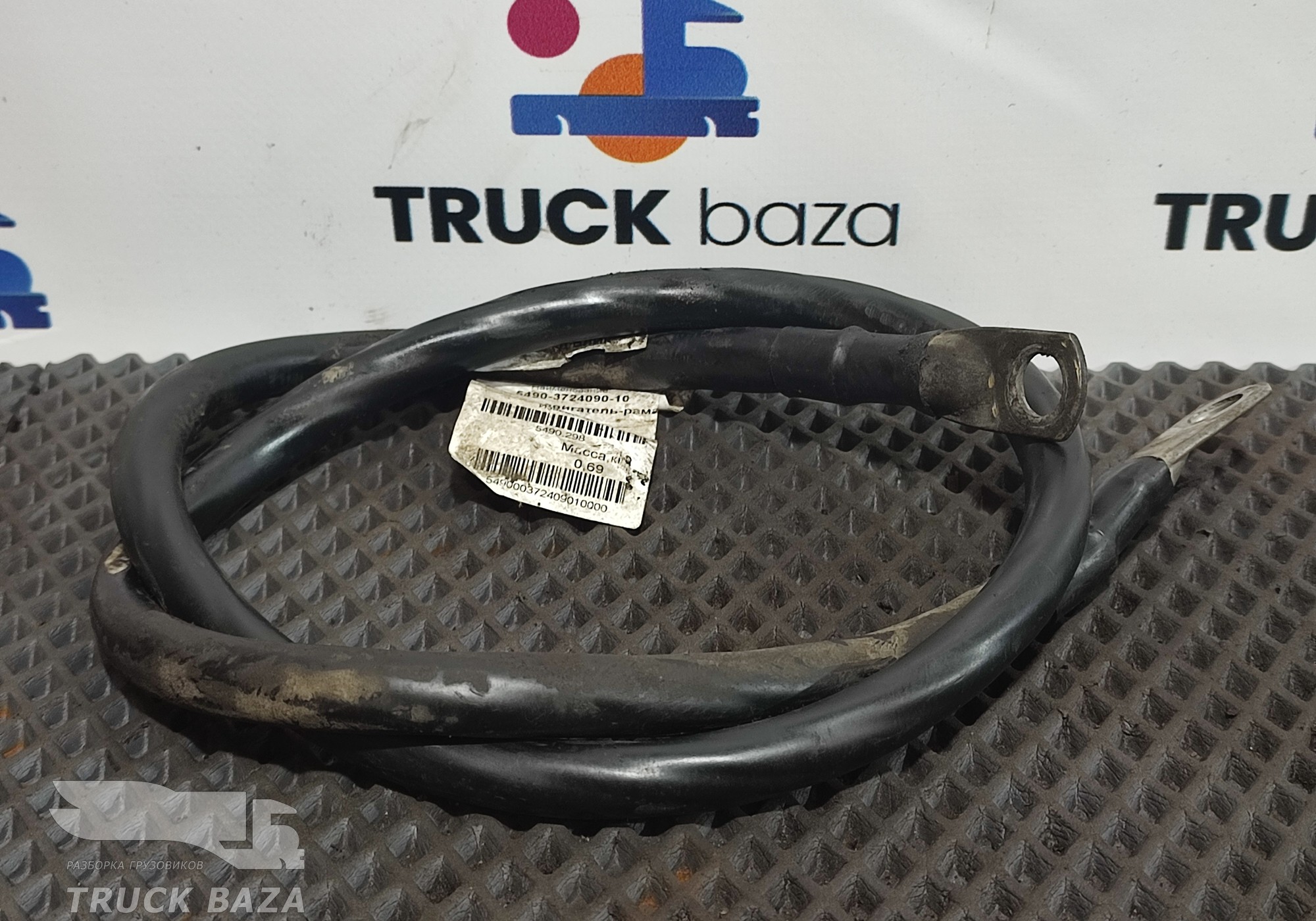 5490372409010 Кабель силовой 1400мм / 12 мм для КАМАЗ 5490 (с 2013)