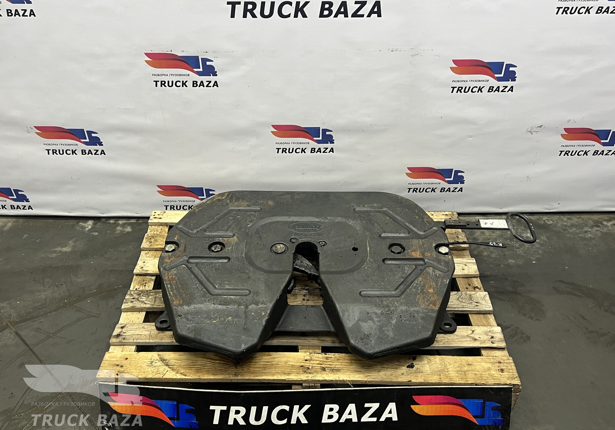 662129631 Седло SAF-HOLLAND 152.3 мм 2023 г для КАМАЗ 54901