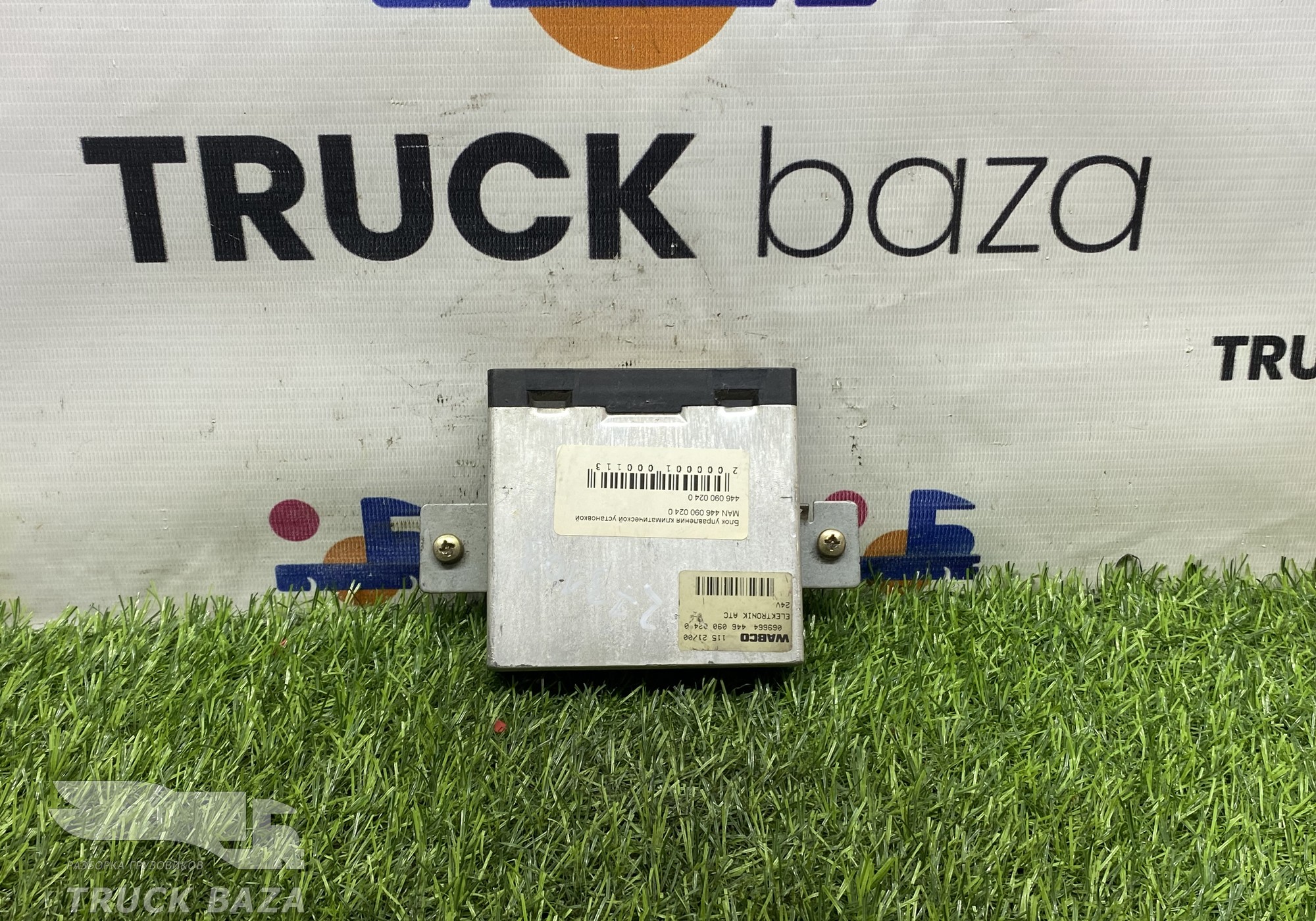 4460900240 Блок управления отопителем