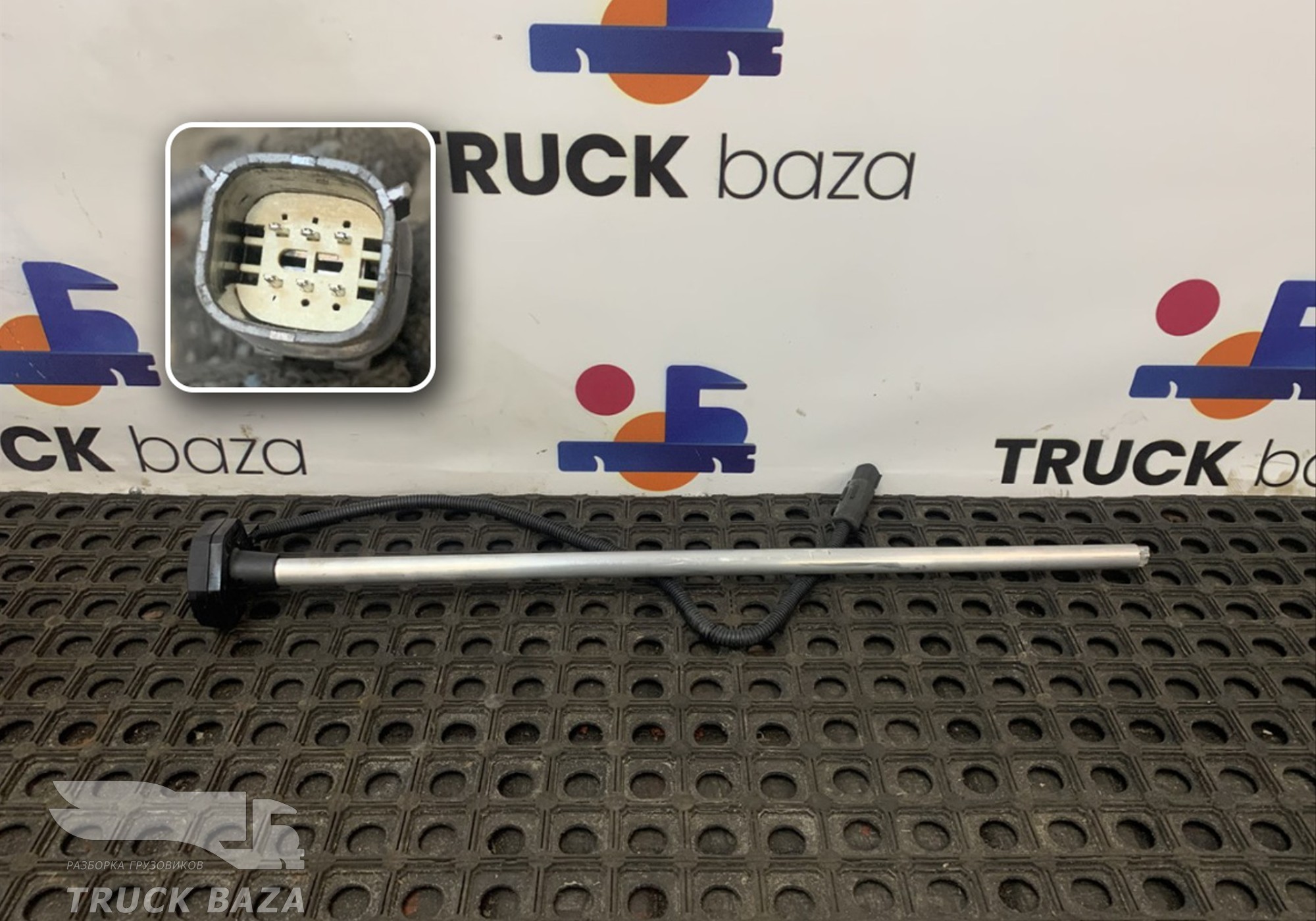 AZ932555200006 Датчик уровня топлива для Sinotruk Sitrak C7H