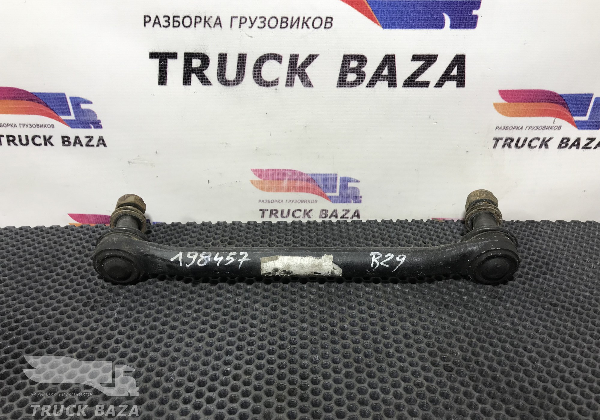 21446333 Стойка переднего стабилизатора для Volvo