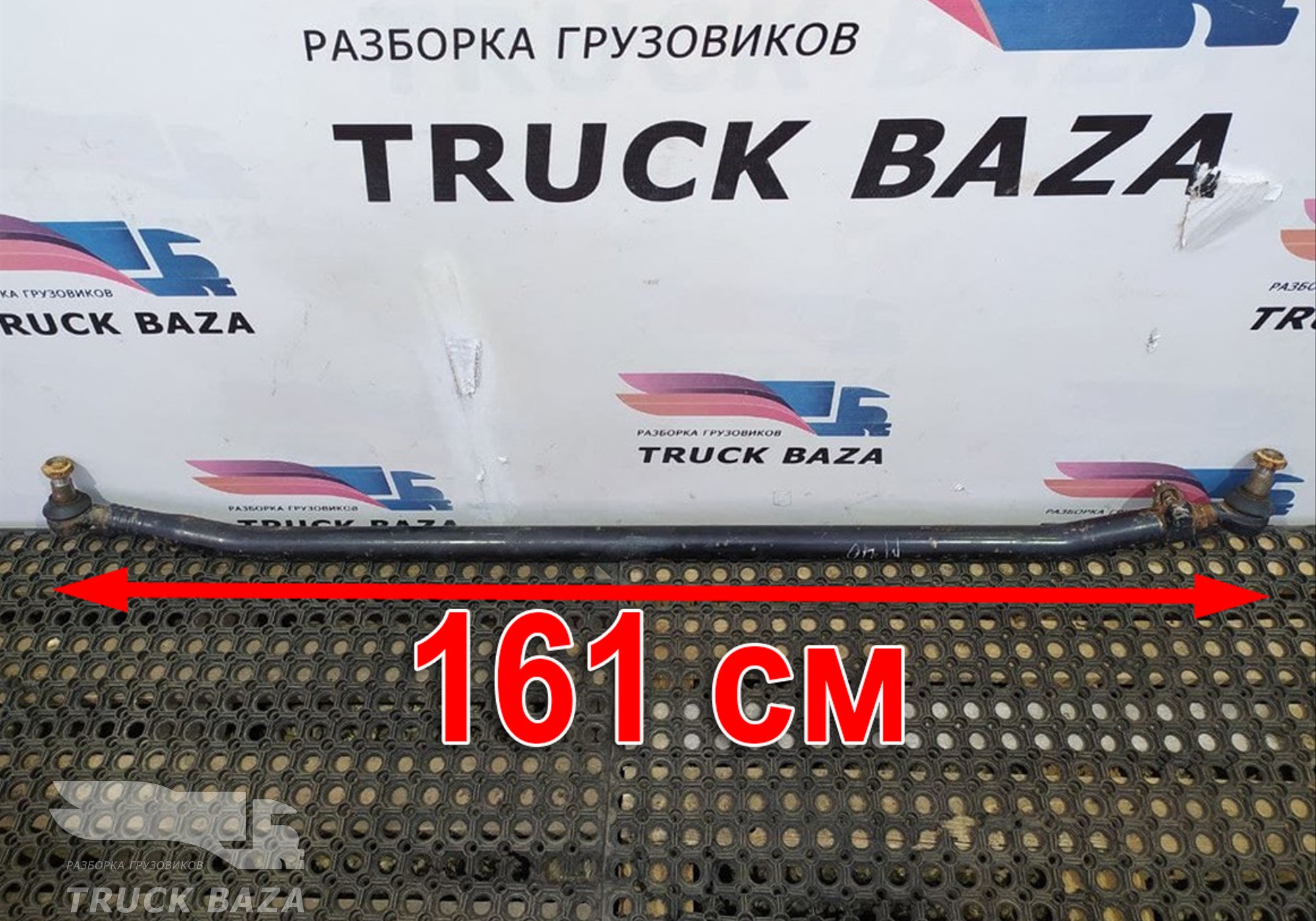 81467116921 Тяга рулевая поперечная L=1679mm для Man TGM