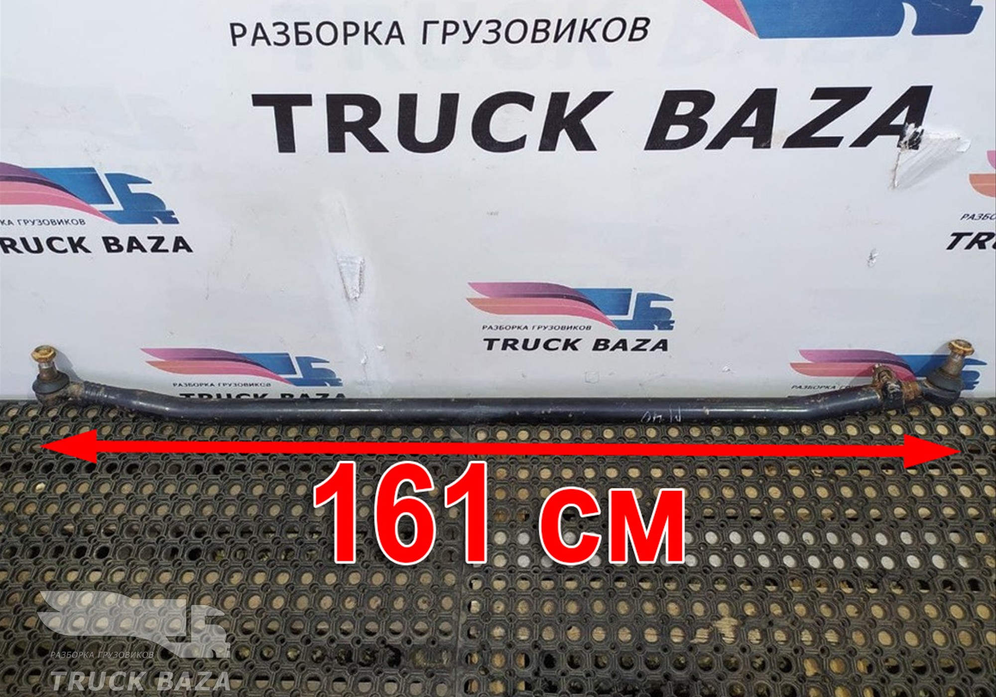 81467116921 Тяга рулевая поперечная L=1679mm для Man TGS I (с 2007)