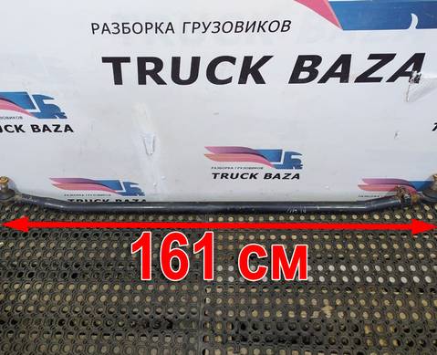 81467116921 Тяга рулевая поперечная L=1679mm для Man TGX II (с 2012)