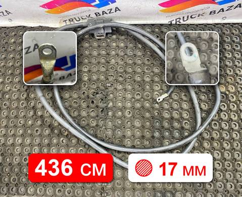 A9605450001 Кабель силовой 4360 мм / 17 мм для Mercedes-Benz Actros New Actros MP4 (с 2011)