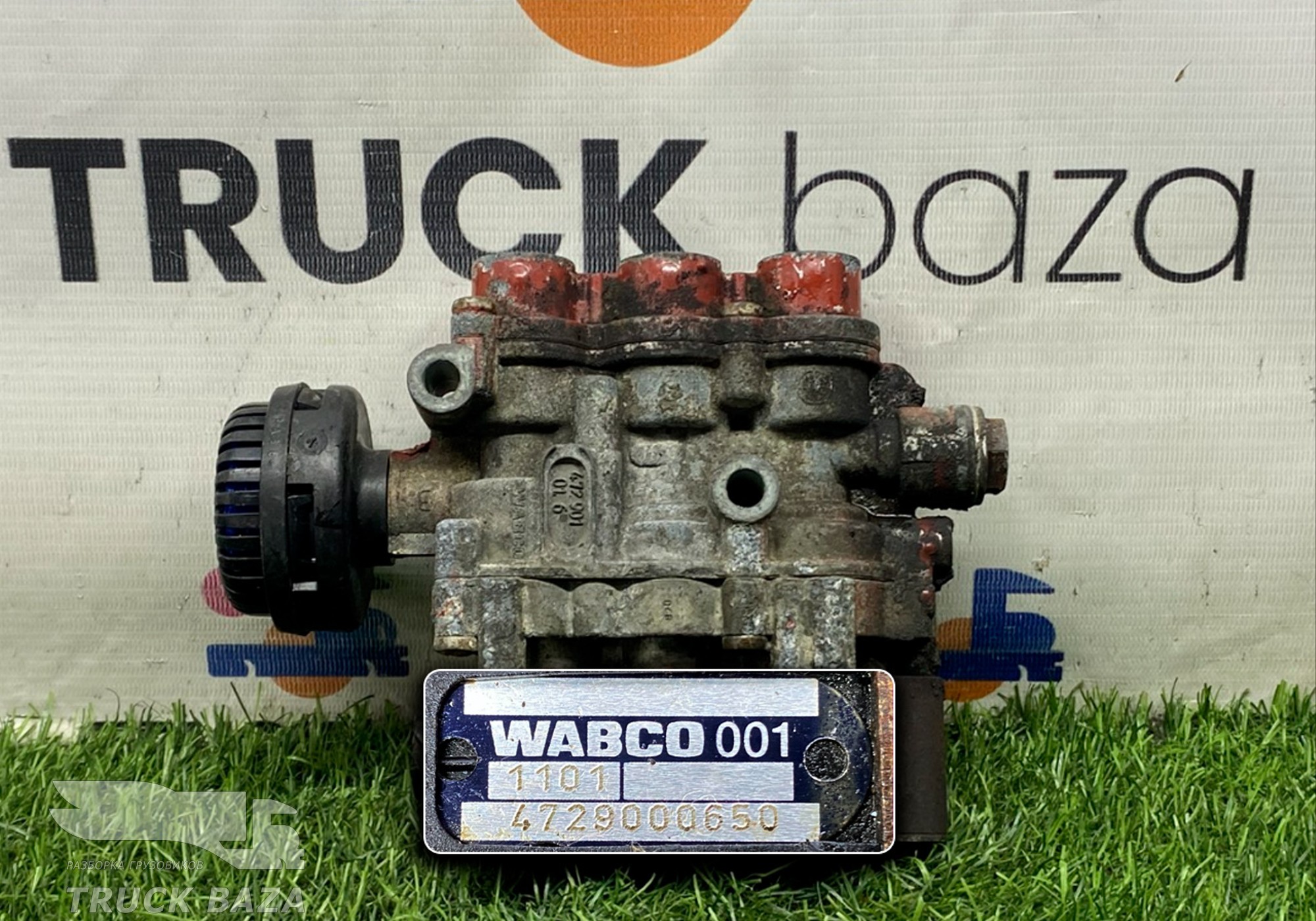 4729000650 Кран уровня пола главный