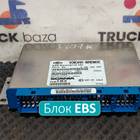 0486106122 Блок управления EBS