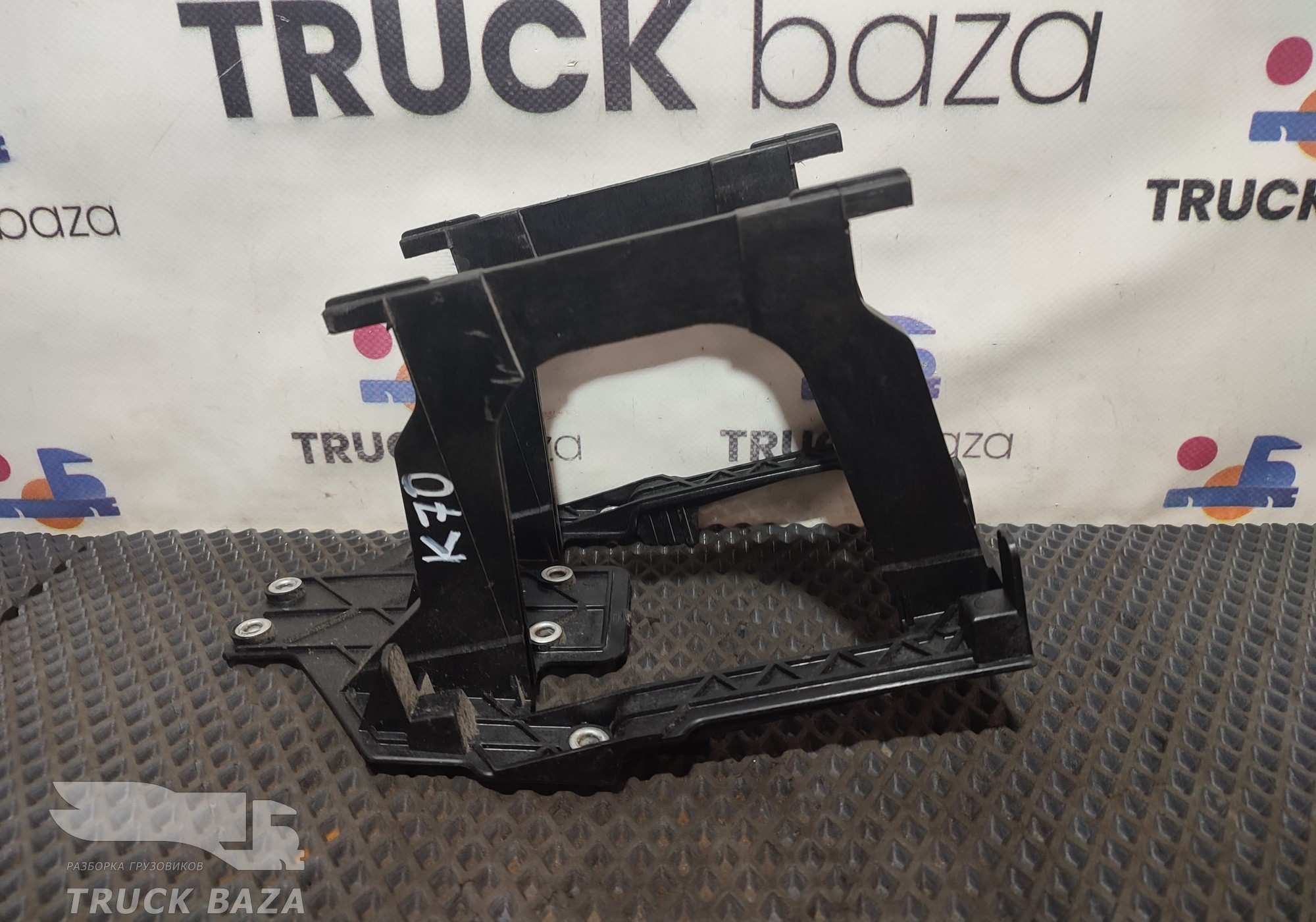 9405400240 Кронштейн блока предохранителей