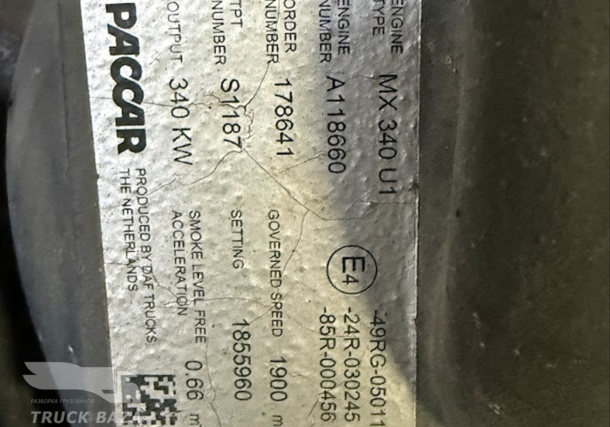 Daf XF105 2012 г. в разборе