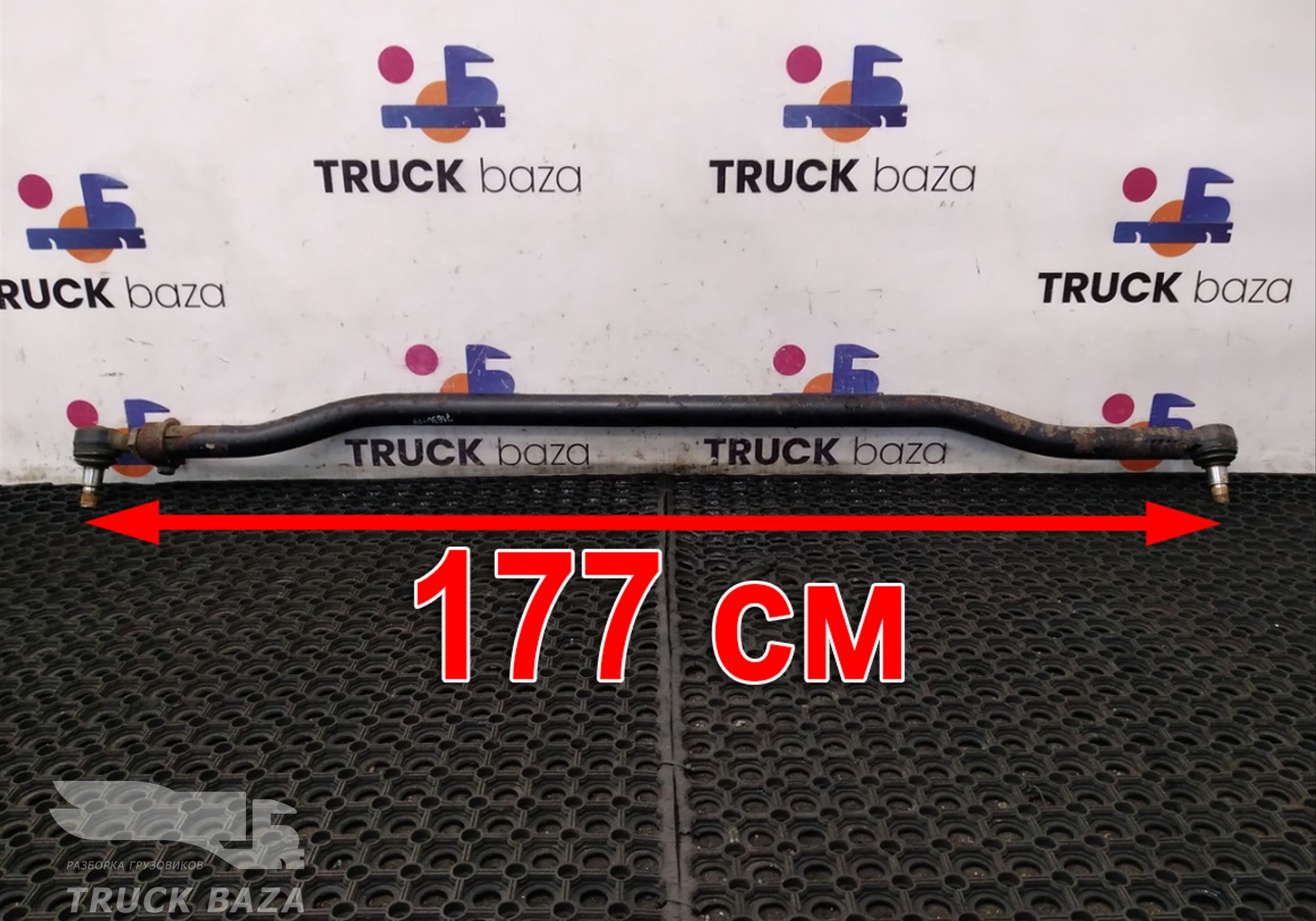 81467116921 Тяга рулевая поперечная для Man TGM