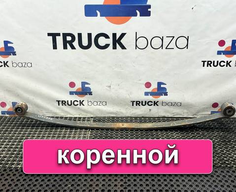 1377375 Лист рессоры передней коренной для Daf CF