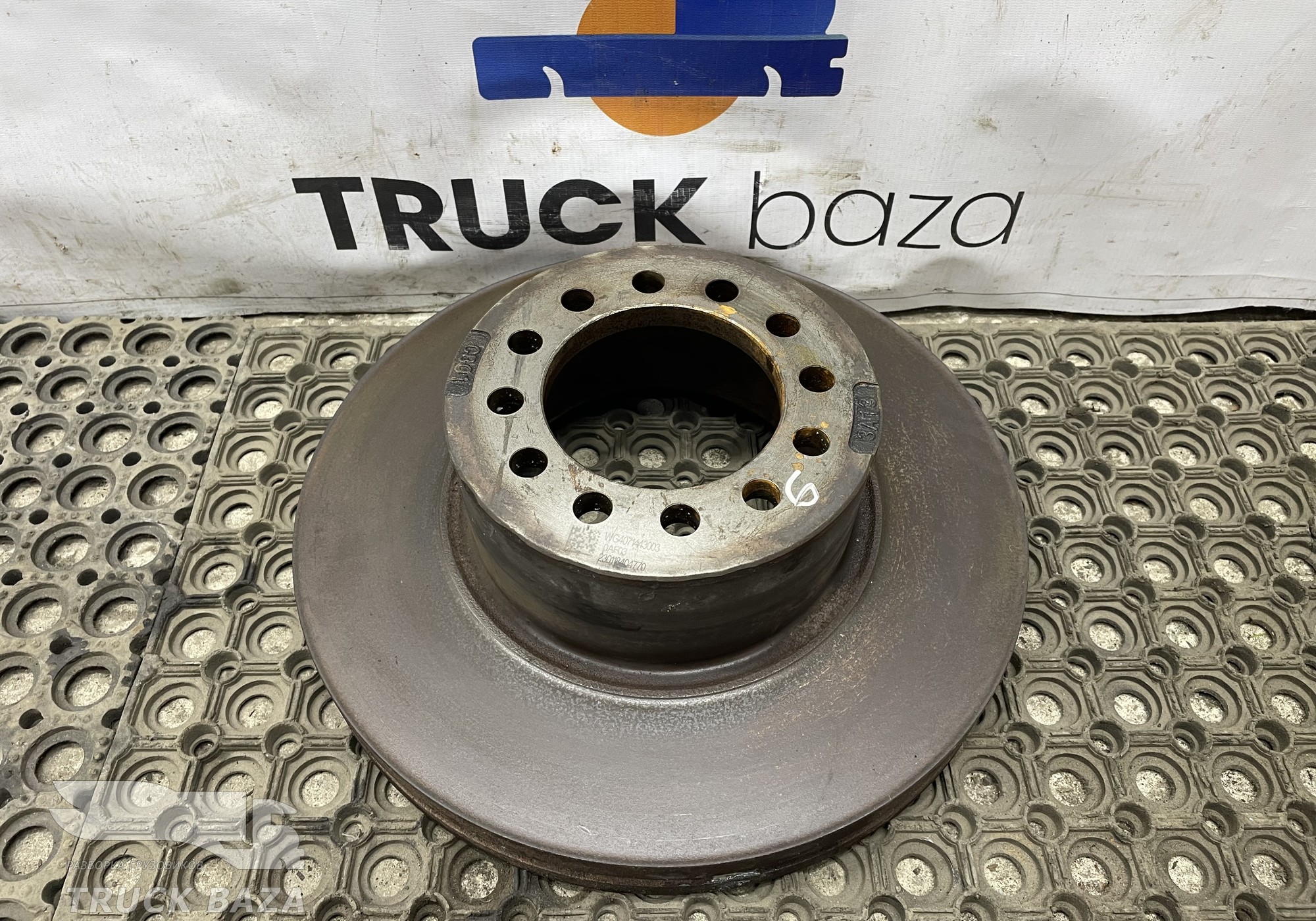WG4071443003 Диск тормозной передний для Sinotruk Sitrak C7H