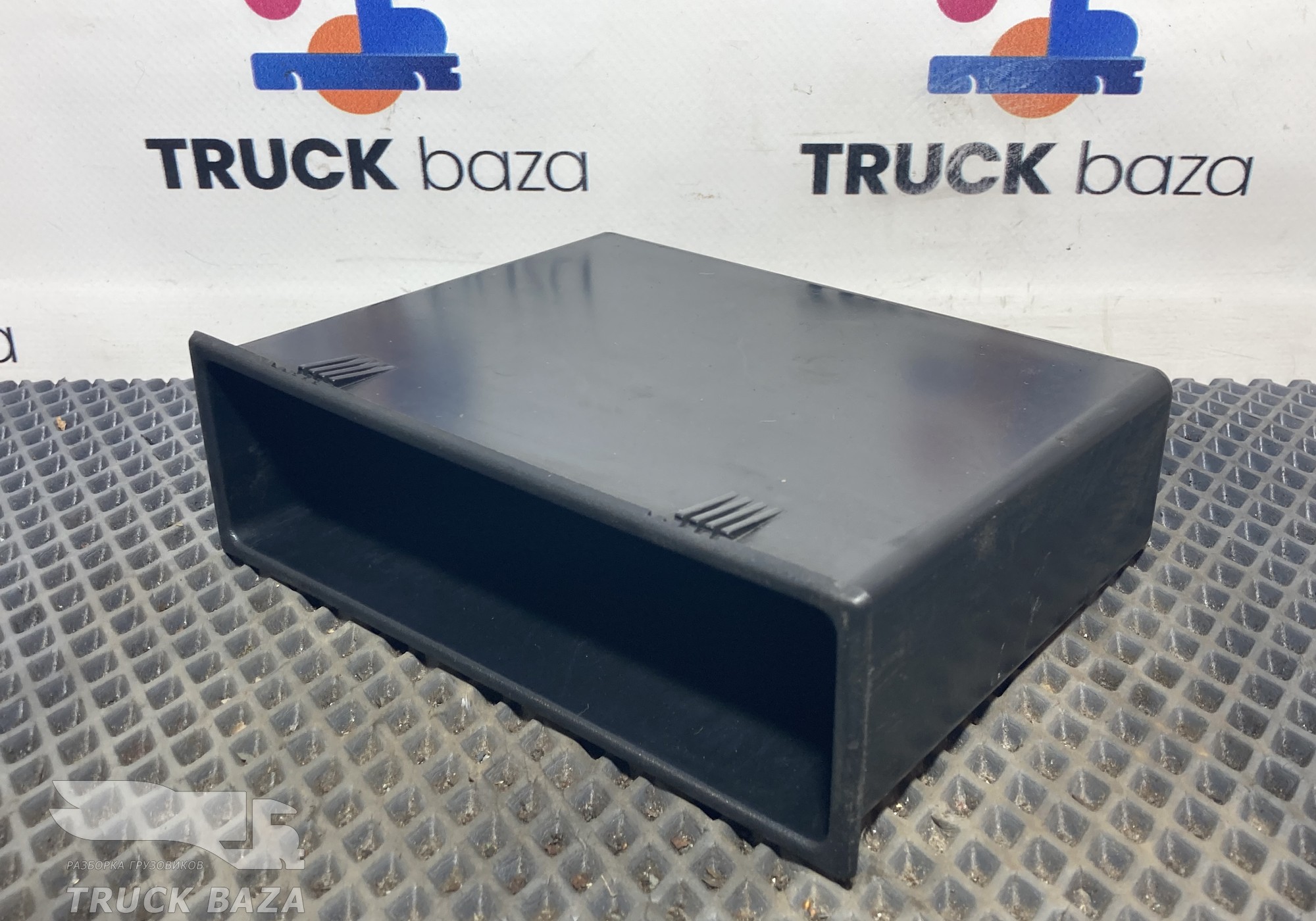 1305001 Бардачок для Daf CF