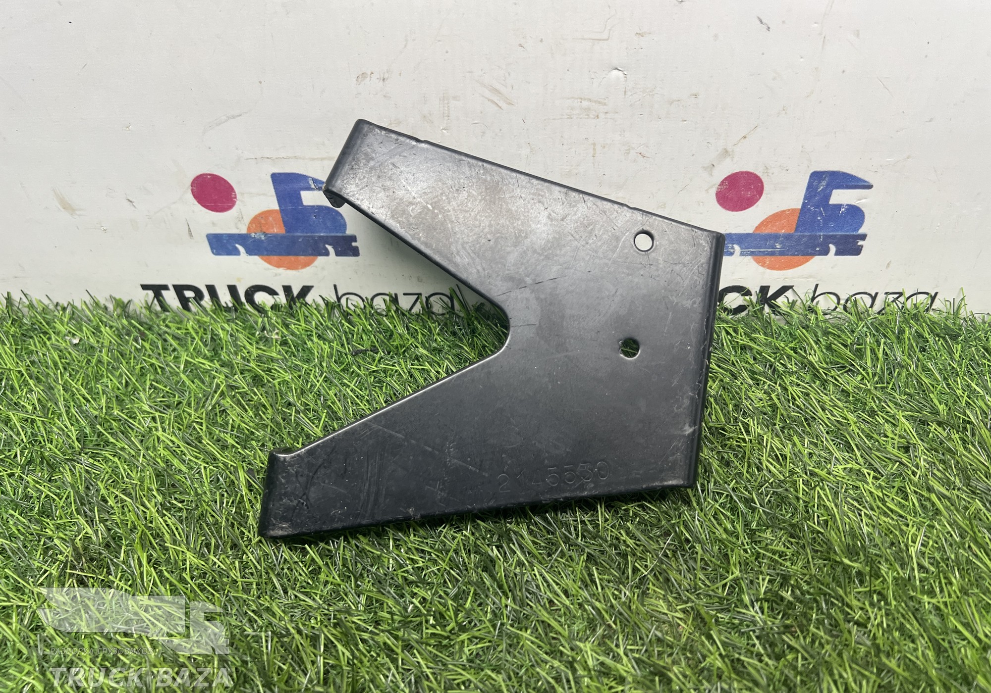 2145530 Кронштейн солнцезащитного козырька для Daf XF106 (с 2012)