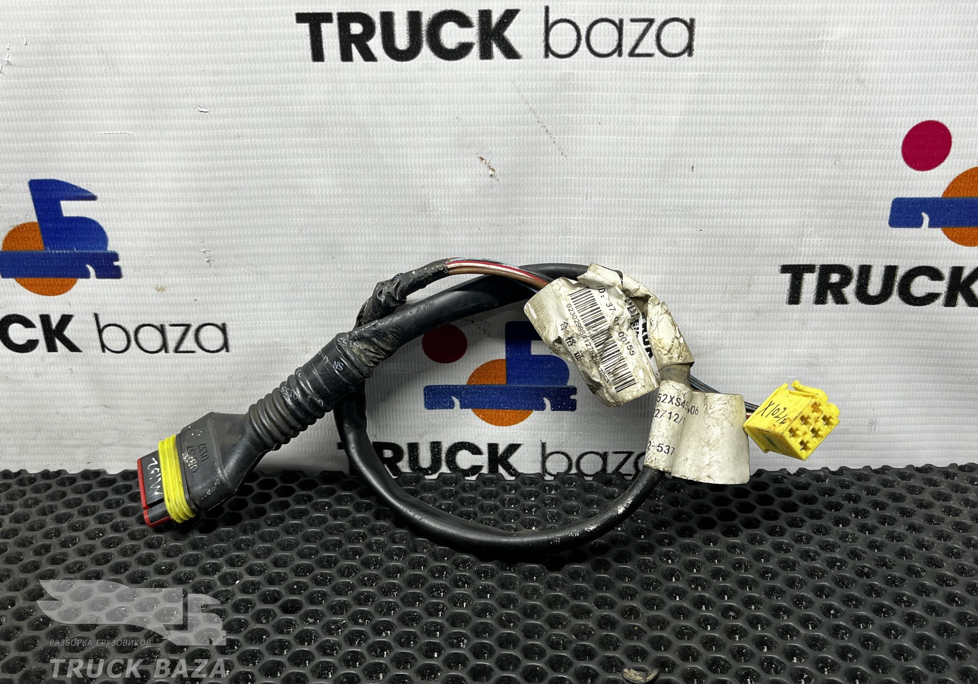 752254536606 Проводка стеклоочистителя для Sinotruk Howo T5G