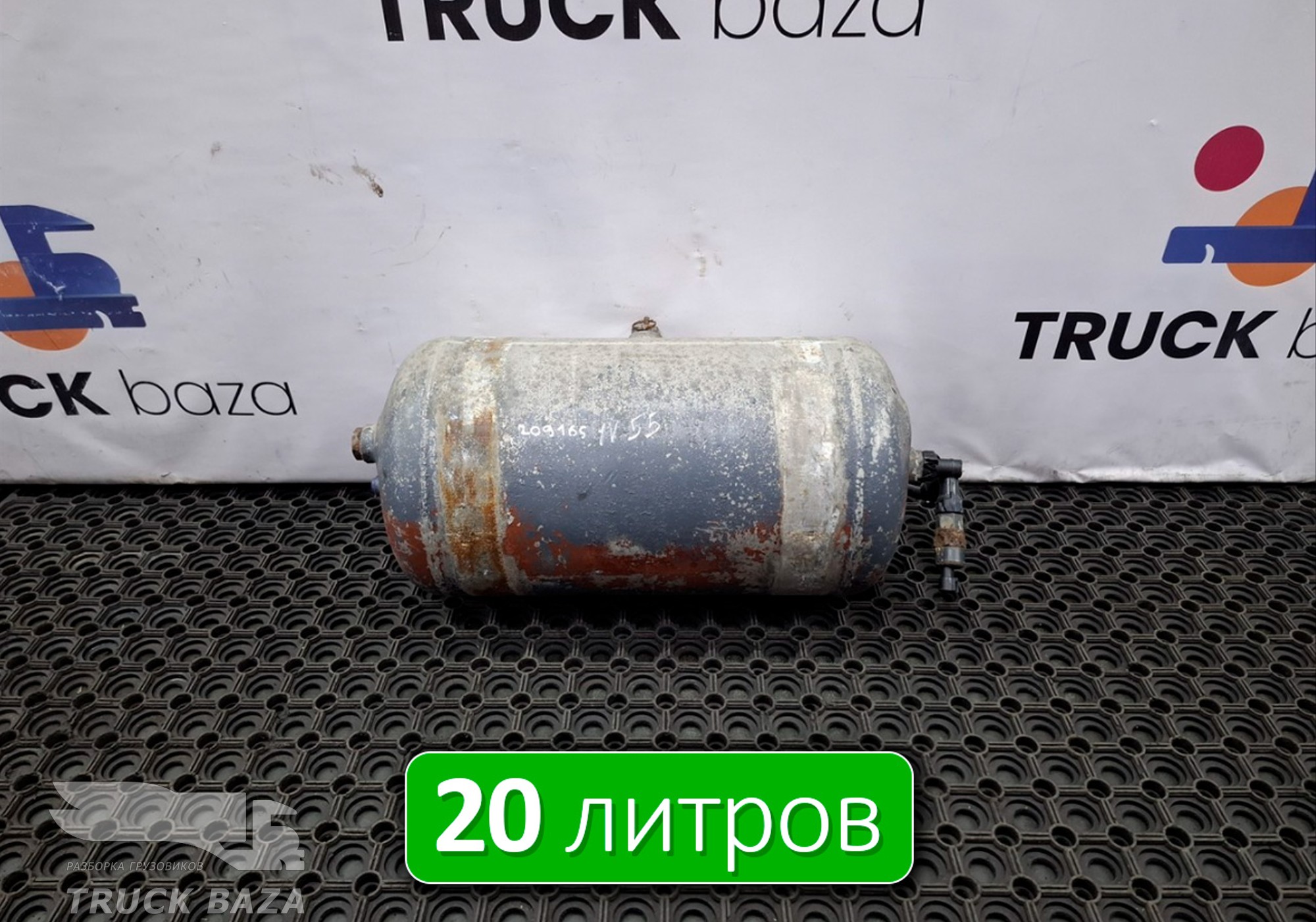 504047700 Ресивер воздушный 20 L для Iveco Eurotrakker II (с 2005)