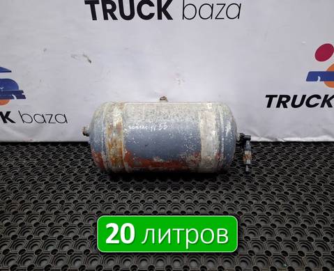 504047700 Ресивер воздушный 20 L для Iveco Eurotrakker II (с 2005)