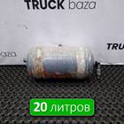504047700 Ресивер воздушный 20 L для Iveco Eurotrakker I (с 1993 по 2004)