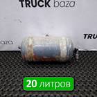 504047700 Ресивер воздушный 20 L для Iveco Stralis I (с 2002)