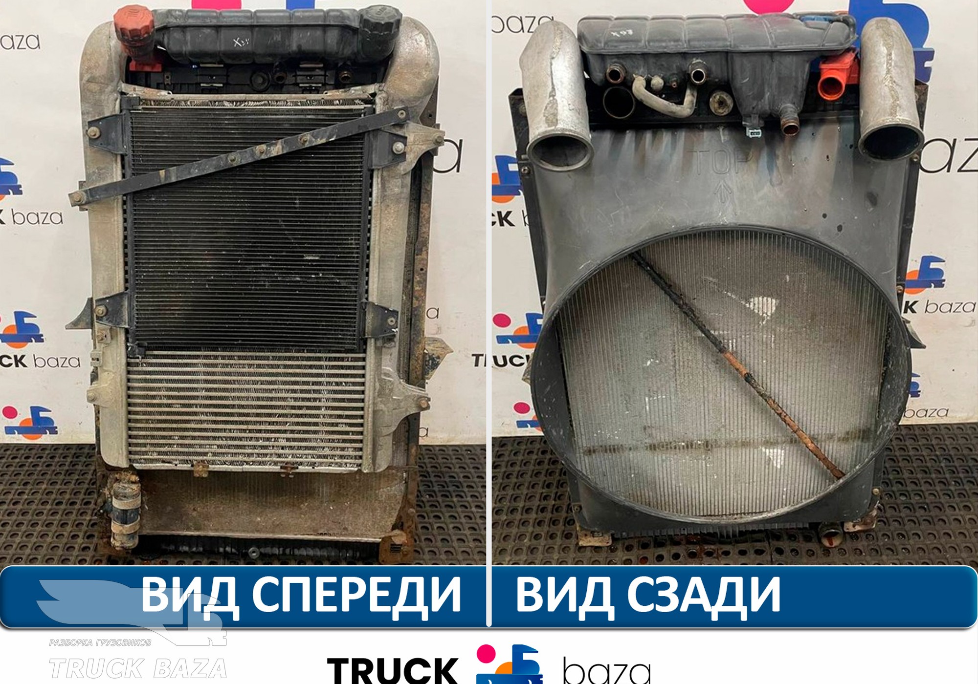 1861737 Кассета радиаторов для Daf XF105 (с 2005)