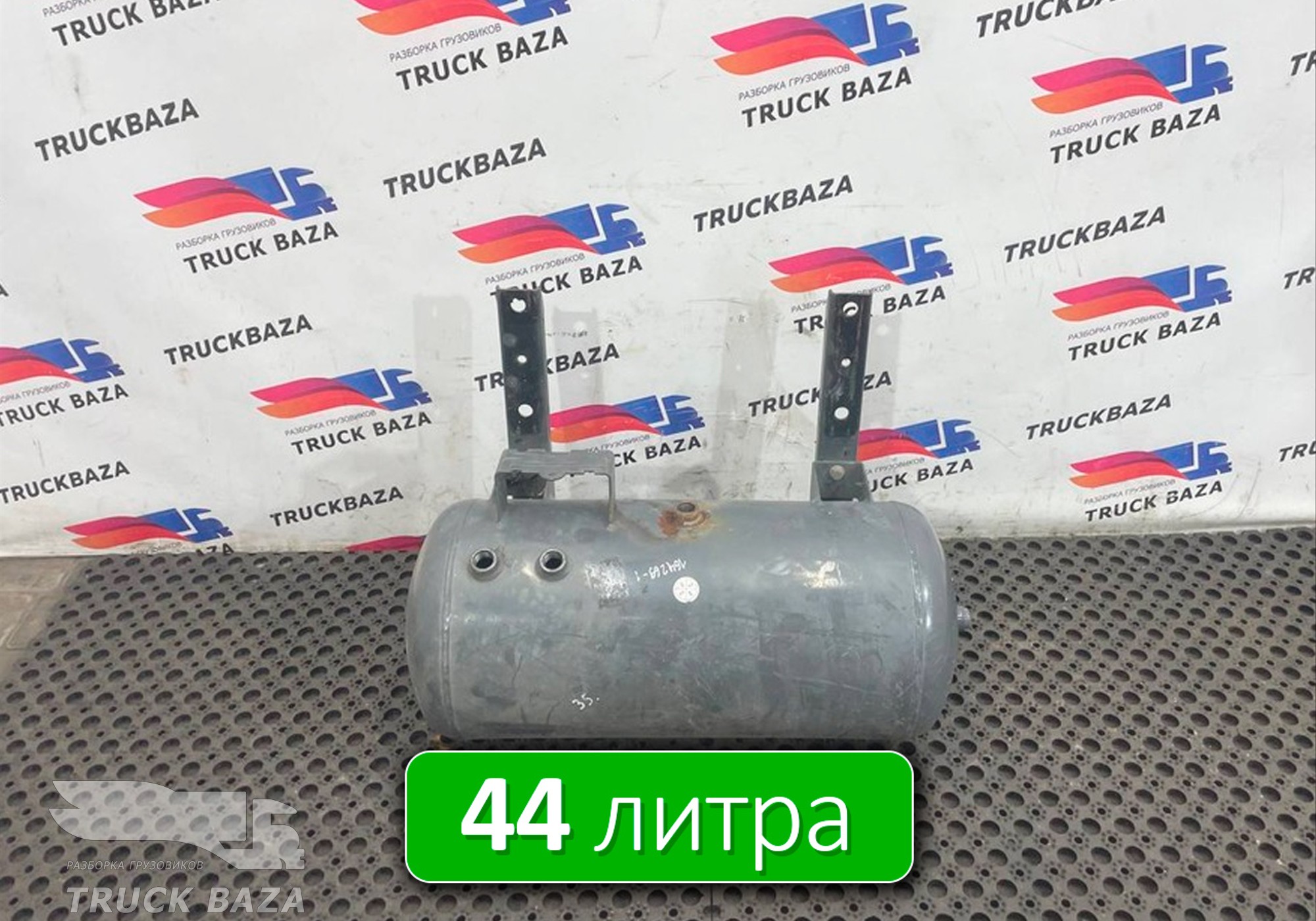 2134633 Ресивер воздушный для Daf XF106 (с 2012)