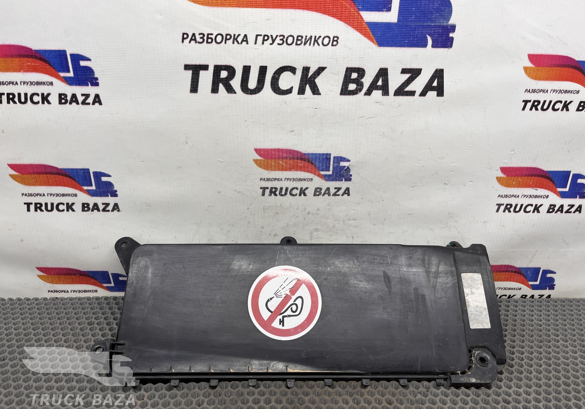811W624100077 Крышка блока предохранителей для Sinotruk Sitrak C7H