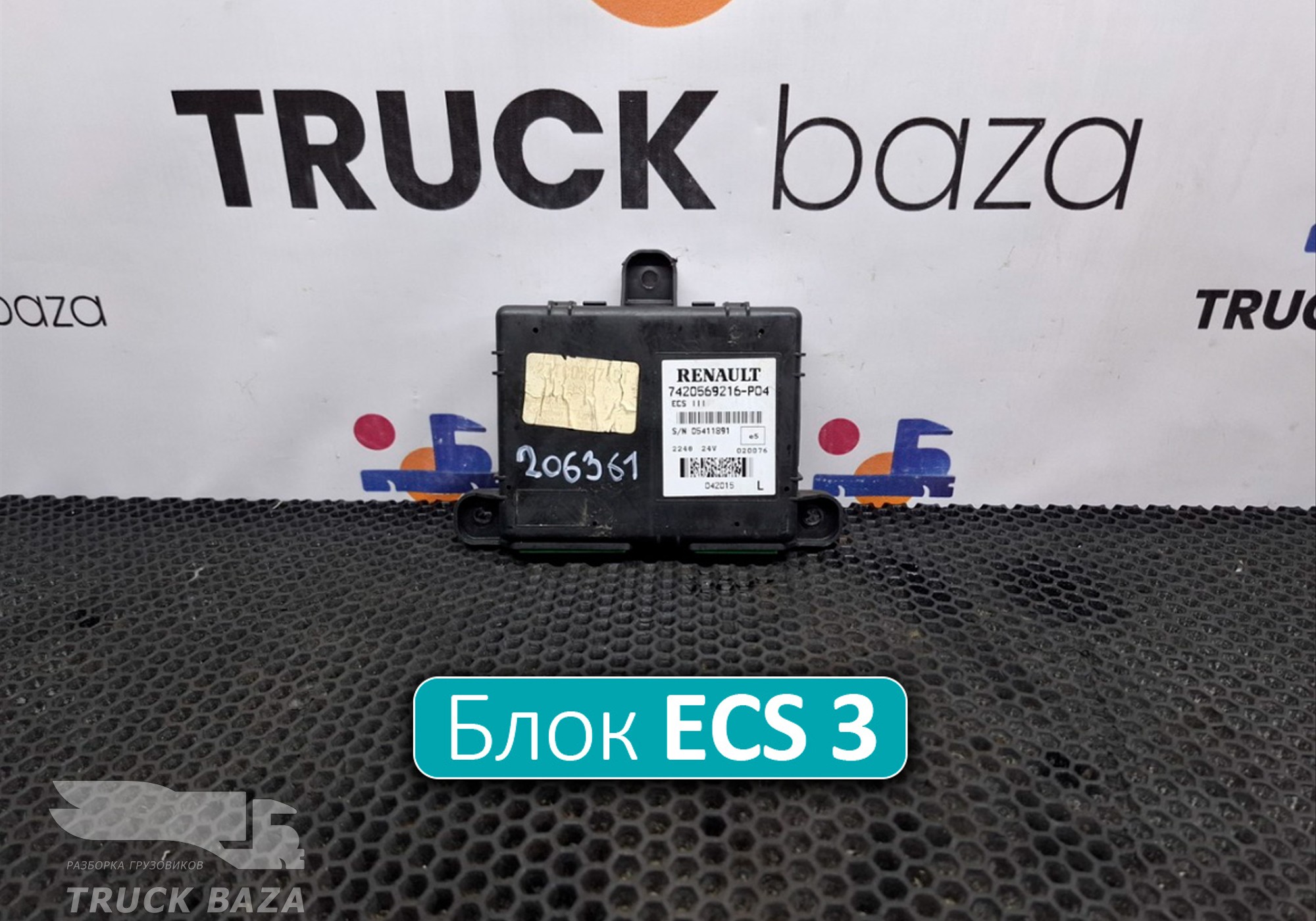 7420569216 Блок управления подвеской ECS 3 для Renault Magnum III E-tech (с 2001 по 2005)
