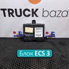 7420569216 Блок управления подвеской ECS 3 для Renault Premium
