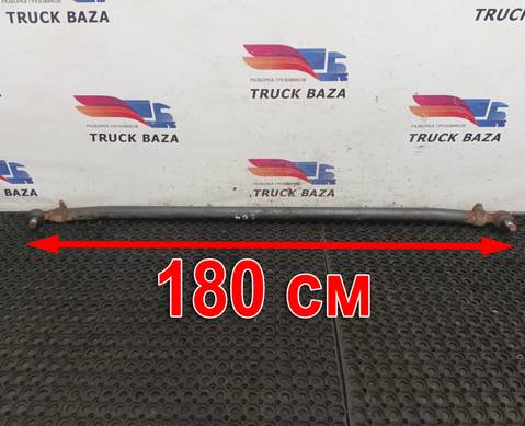 1897335 Тяга рулевая поперечная для Scania 5-series P (с 2004 по 2016)