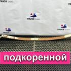6703203802 Лист рессоры передней подкоренной