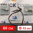 Провод силовой 600 мм / 13 мм для Volvo