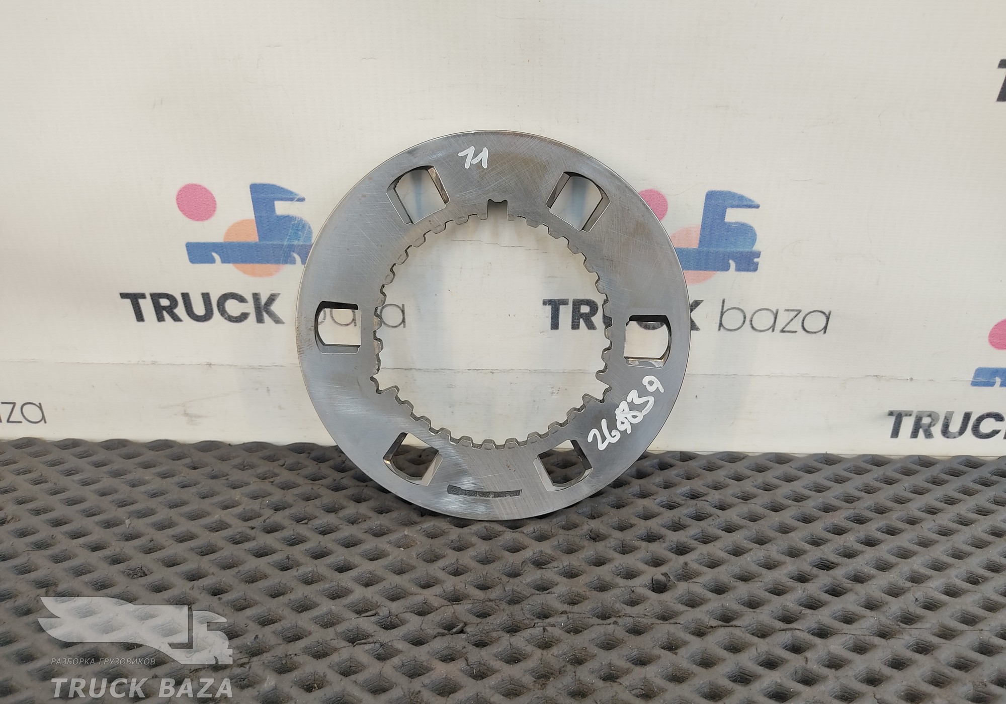 1328302132 Пластина синхронизатора КПП