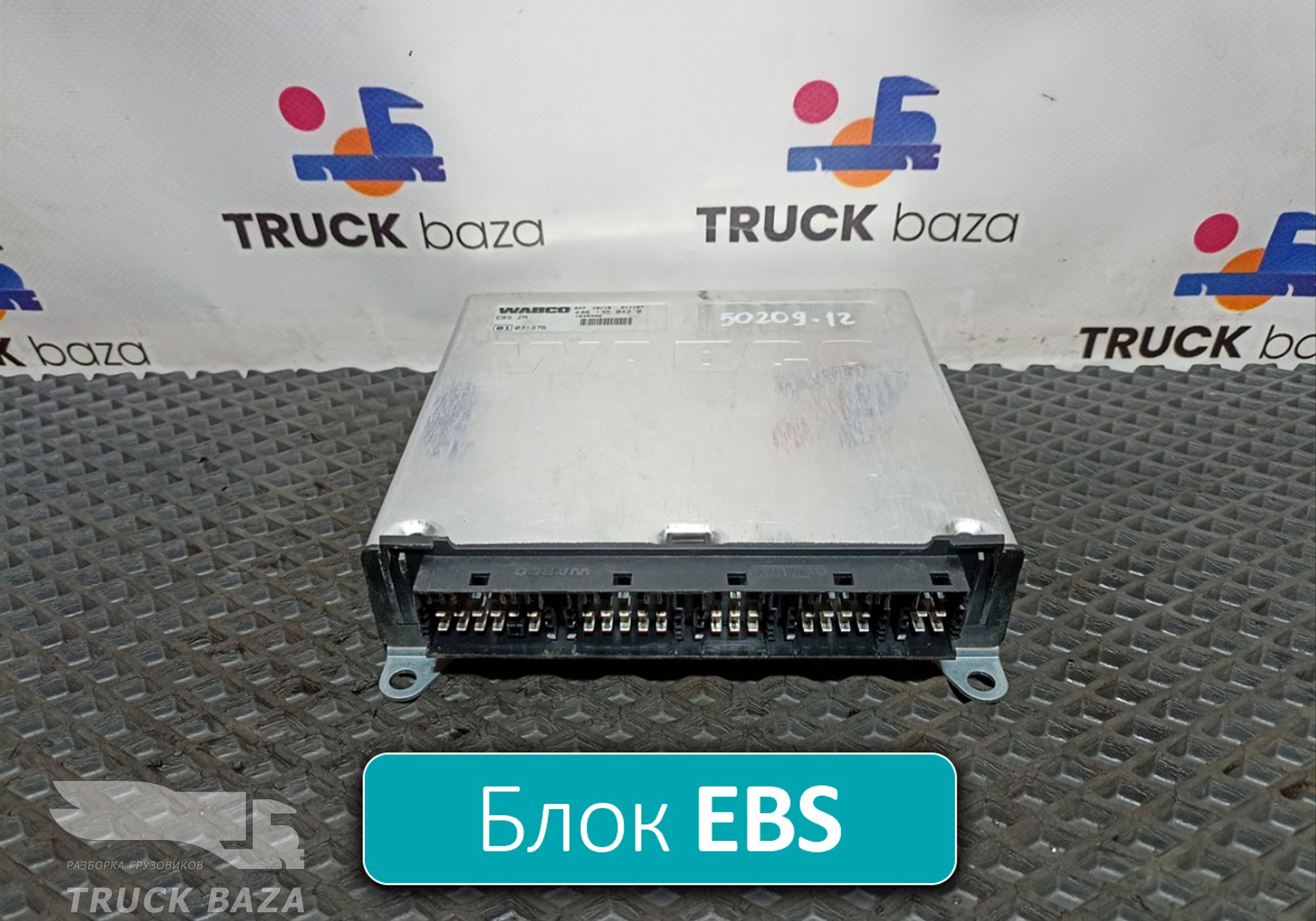 1840400 Блок управления EBS для Daf CF