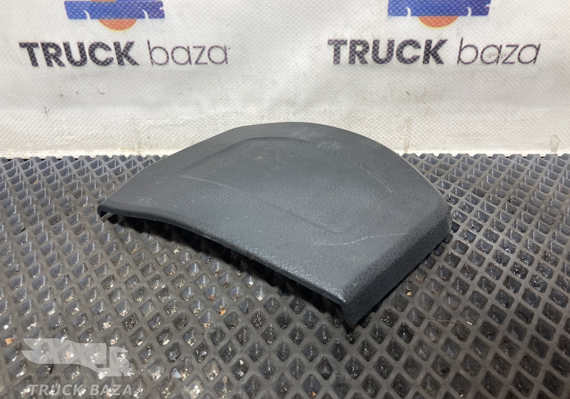 1000847867 Накладка салона для Sinotruk Sitrak C7H