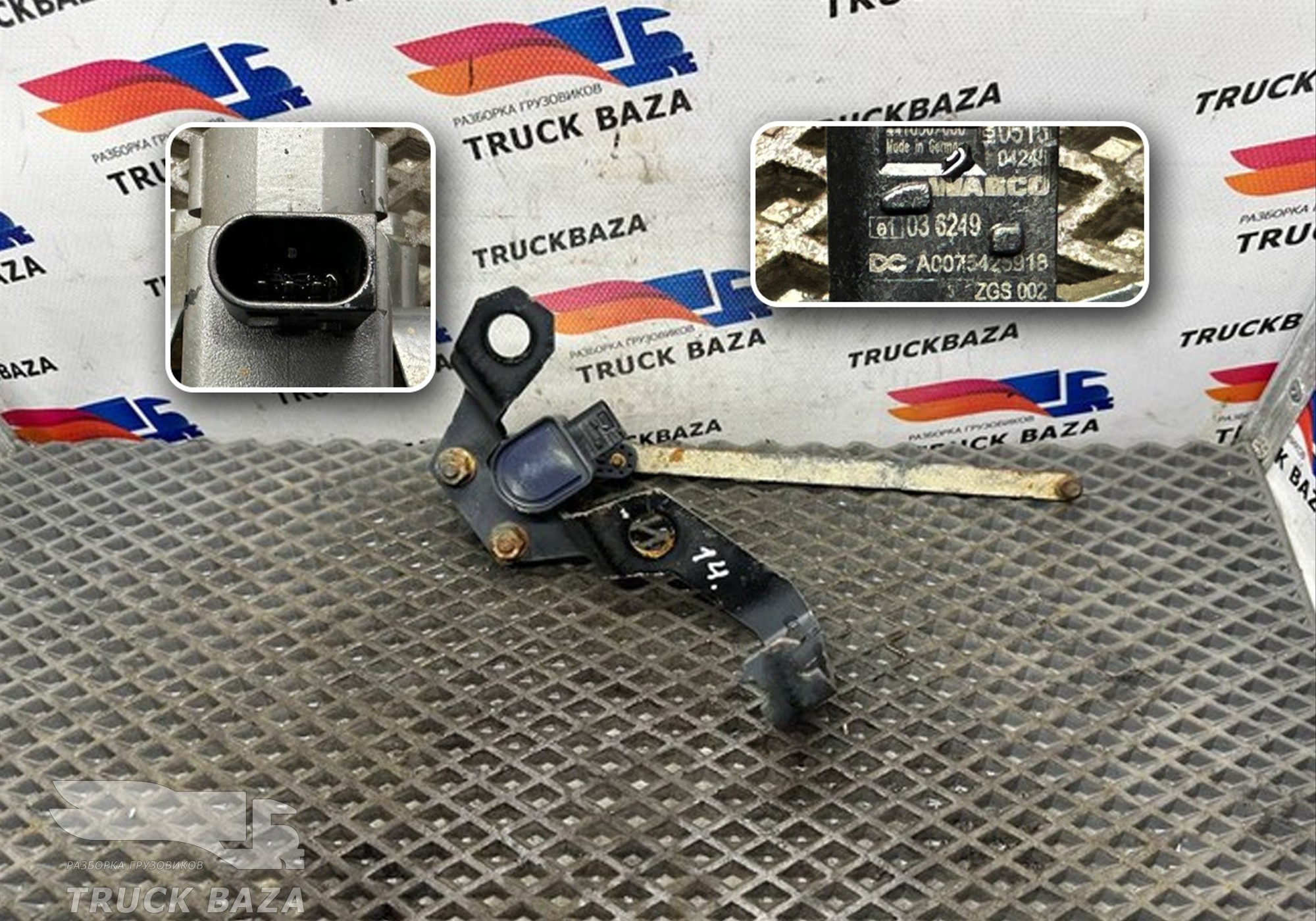 0075425918 Датчик уровня пола для Mercedes-Benz Actros New Actros MP4 (с 2011)