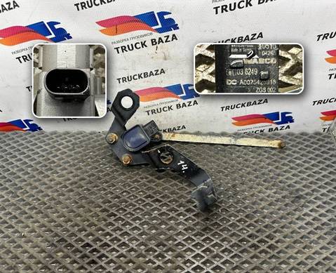 0075425918 Датчик уровня пола для Mercedes-Benz Actros New Actros MP4 (с 2011)