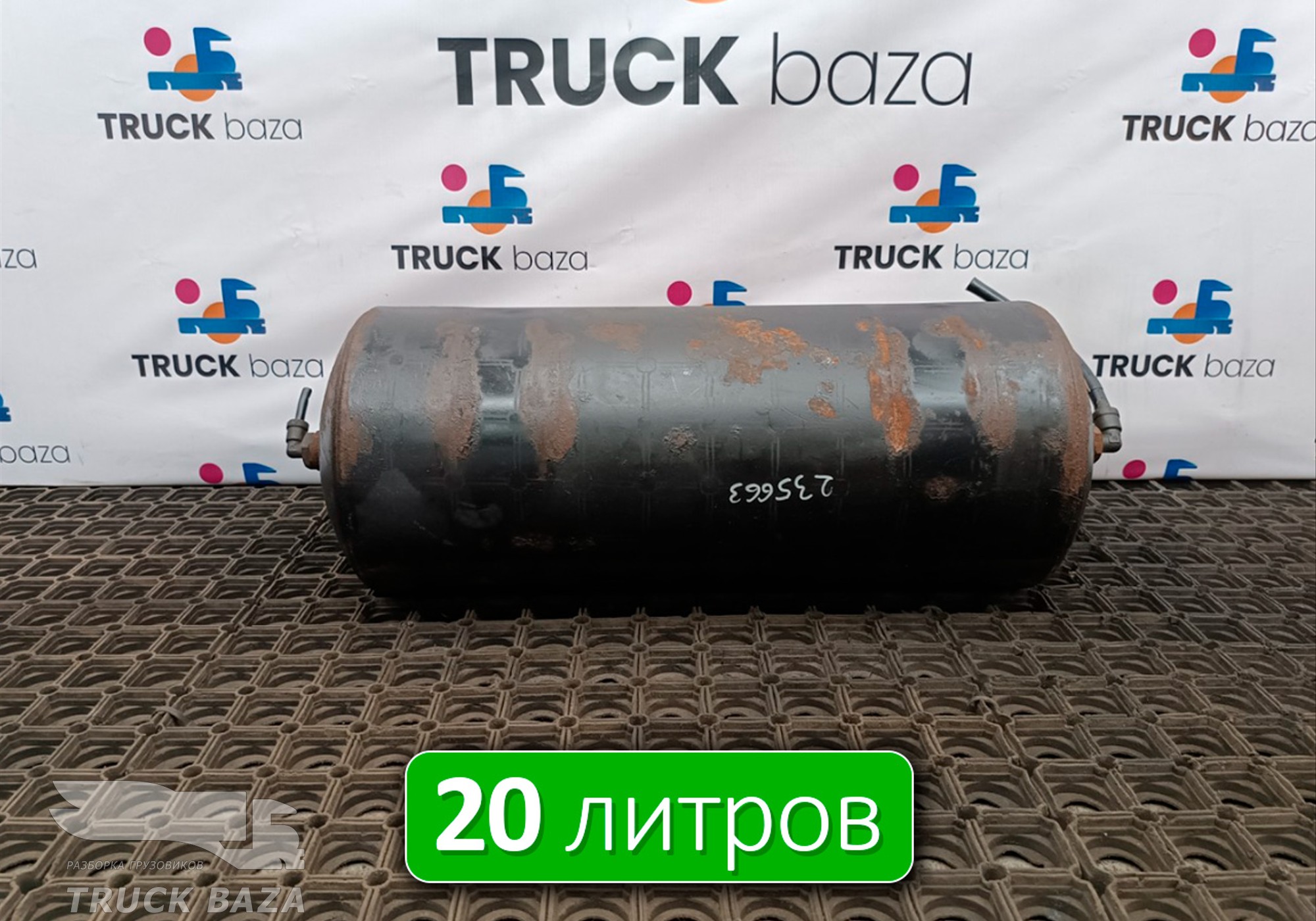 5308351301704 Ресивер воздушный 20 L