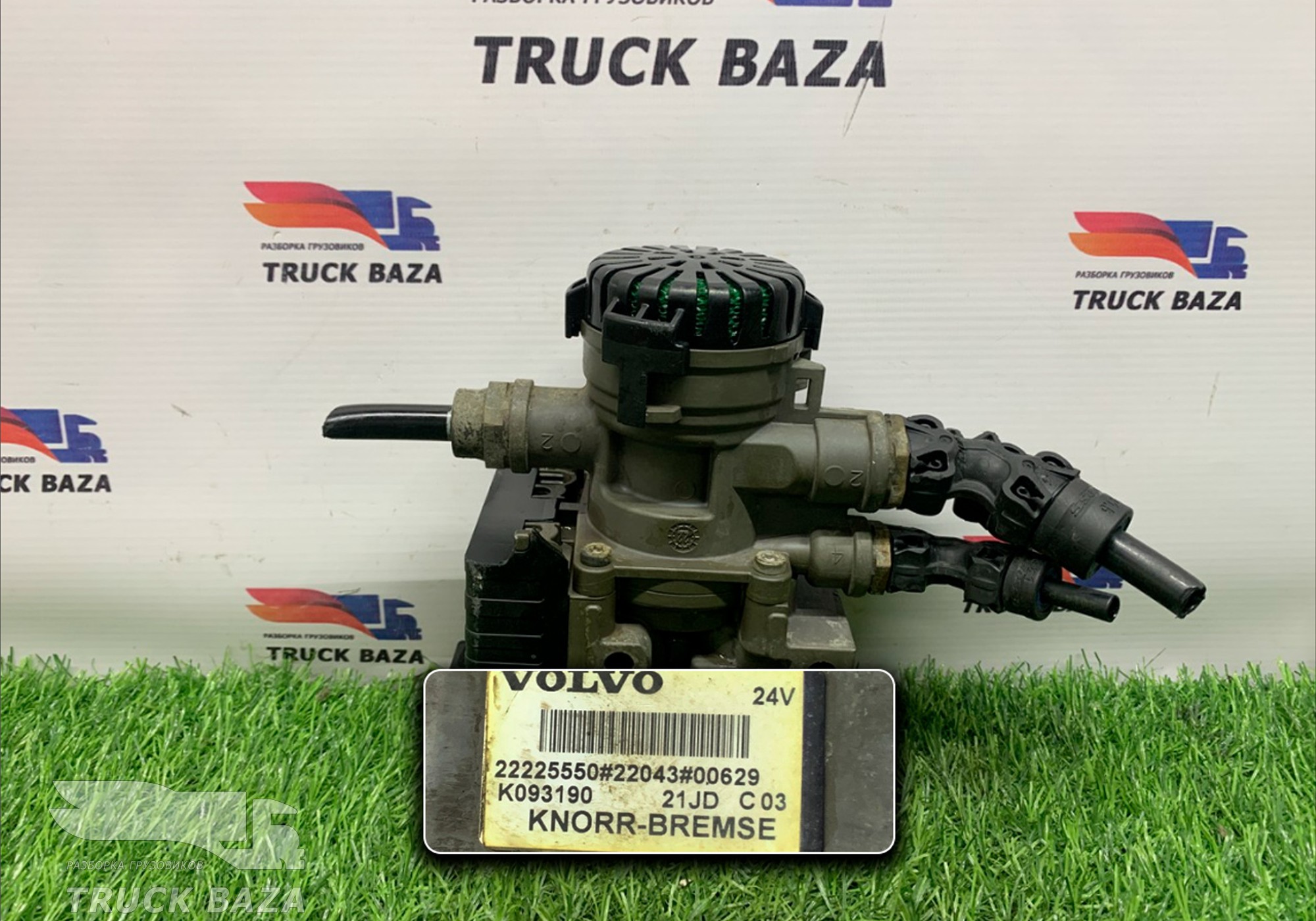 22225550 Модулятор EBS передний для Renault T